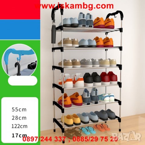 КОД 2210 - Метална етажерка за обувки на 6 нива, снимка 7 - Други стоки за дома - 26722278
