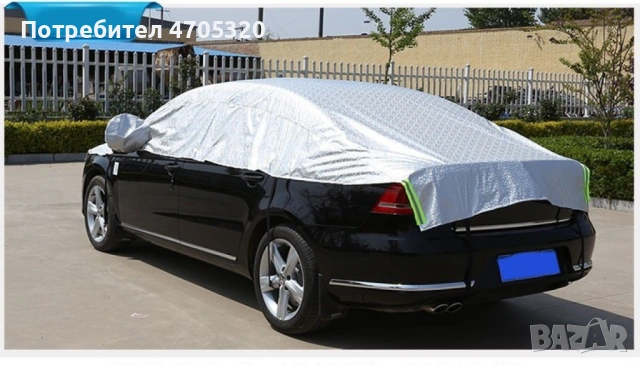 Универсално мултифункционално покривало за автомобил Auto Shad 6,7, снимка 6 - Аксесоари и консумативи - 53088767