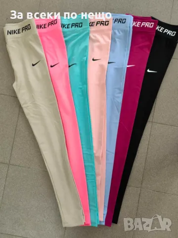 Nike Pro Дамски Еластичен Клин С Висока Талия Найк Про - Налични Различни Цветове Код A418