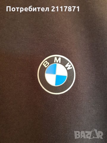 BMW PUMA  горница, снимка 3 - Спортни дрехи, екипи - 34694351
