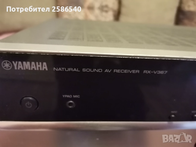 Yamaha AV Receiver RX-V367, снимка 13 - Ресийвъри, усилватели, смесителни пултове - 51854216