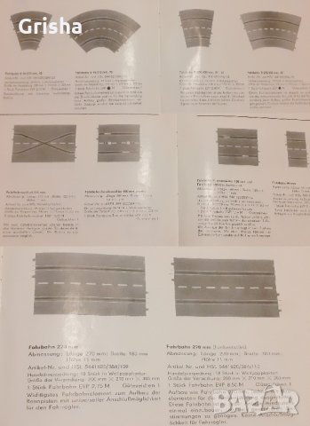 Продавам части за аутобан Rennbahn Prefo,детска играчка от 1970-80г , снимка 9 - Коли, камиони, мотори, писти - 32754558