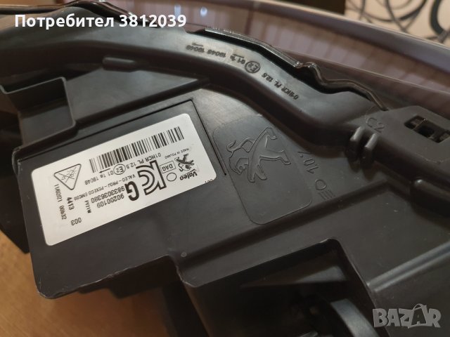 FULL LED Оригинален ляв фар за Пежо 208 / Peugeot 208 (след 2019г.), снимка 9 - Части - 43285138