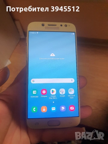 Samsung j7 2017 , снимка 5 - Samsung - 53174015