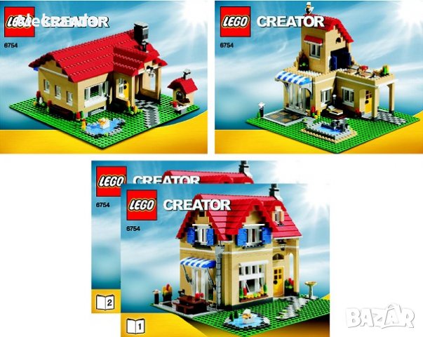 Lego 6754 ЛЕГО КРИЕЙТЪР - Семейна къща 3 in 1, снимка 7 - Конструктори - 36914569