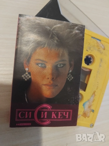 Си Си Кеч - оригинална касета Балкантон / Balkanton