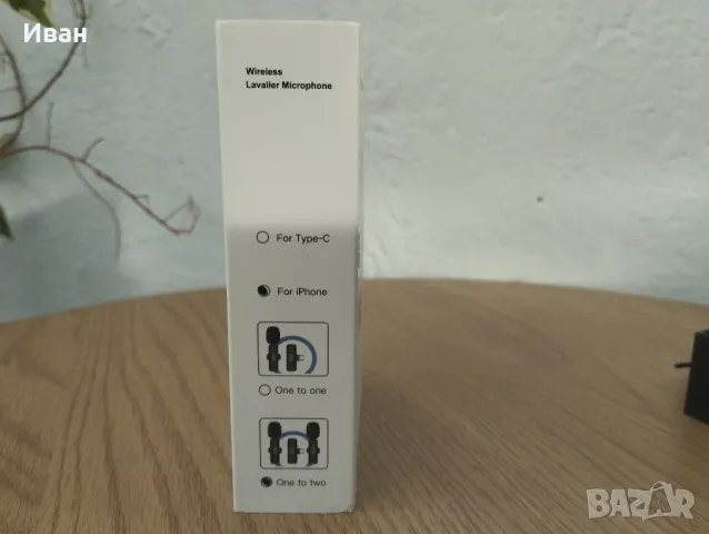 2 безжични микрофона за Iphone , снимка 5 - Микрофони - 49956917