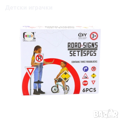 Образователен пътен знак 70см, играчка , снимка 3 - Образователни игри - 52675157