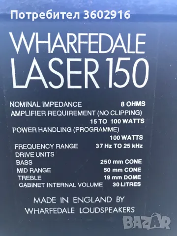 Тонколони  10 инча бас