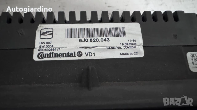 Климатичен блок / панел / табло зa Seat Ibiza - A2C53286417 / 0042291, снимка 2 - Части - 50759950