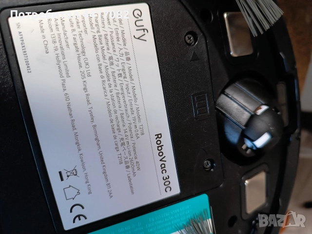 Anker Eufy RoboVac 30C прахосмукачка робот , снимка 3 - Прахосмукачки - 52882547