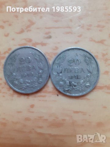 Стара монета