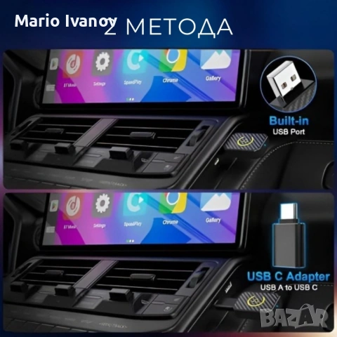 Безжичен адаптер за CarPlay и Android Auto – Plug & Play, Bluetooth 5.0, двулентов Wi-Fi 2.4/5GHz, снимка 5 - Аксесоари и консумативи - 53043447