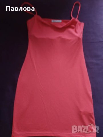 Къса лятна рокля15 лева