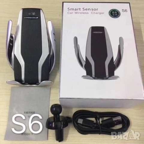 Поставка за телефон с вградено безжично зарядно за кола