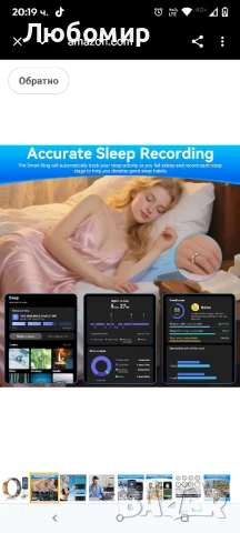 Смарт пръстен за здраве, фитнес и активност за мъже и жени 9,, снимка 11 - Пръстени - 51220915