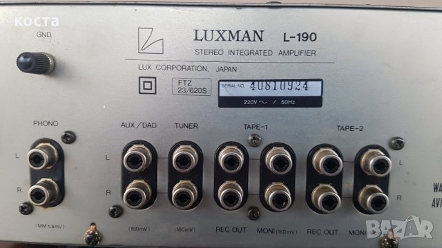 Luxman L-190, снимка 14 - Ресийвъри, усилватели, смесителни пултове - 32804213