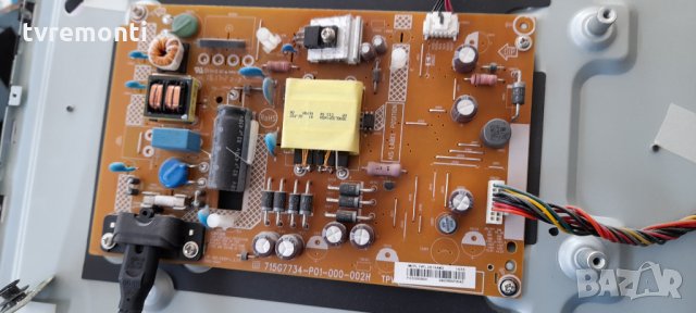 POWER BOARD, 715G7734-P01-005-002H