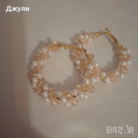 Обеци с перли