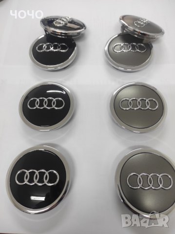 Капачки за Джанти АУДИ/AUDI 60 мм., 61 мм.,68 мм 69 мм. Цвят: Сребрист и черен. Комплект 4 бр. НОВИ!, снимка 2 - Аксесоари и консумативи - 40607214