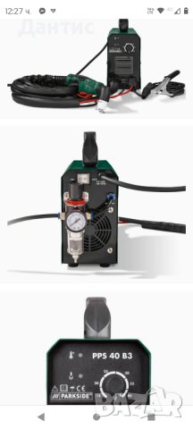 PARKSIDE® плазмен нож »PPS 40 B3«, 4–4,5 bar
 

налични 3 бр , снимка 4 - Други инструменти - 43603168