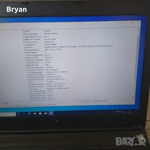 Dell Precision m4800 i7-4900MQ  лаптоп, снимка 2 - Лаптопи за работа - 43961692