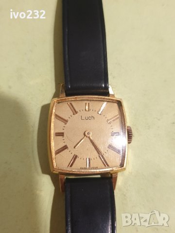 luch watches