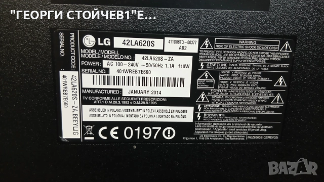 42LA620S   LD33B   EAX64797004[1.1]  EAX649050401[1.7]  LC420DUE[SF][U1]   6870C-0452A, снимка 2 - Части и Платки - 52943756