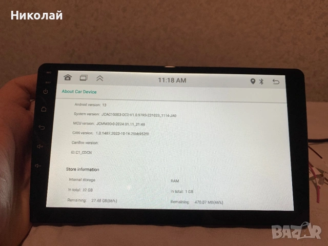 Андроид мултимедия 9 инча, снимка 8 - Аксесоари и консумативи - 53144315