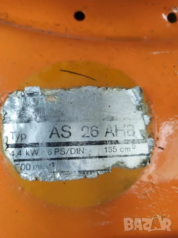 Бензинова косачка за висока трева As Motor  As 26 AH8, снимка 7 - Селскостопанска техника - 51132346