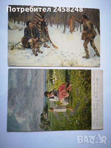 стари картички българия