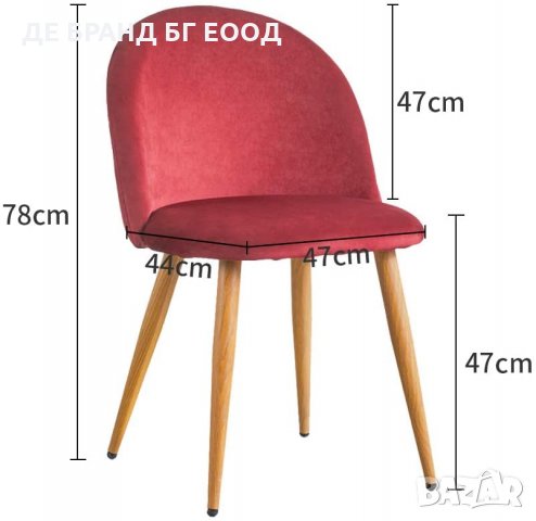 Стол бордо / комплект от два трапезни стола / столове с мека седалка и облегалка МОДЕЛ 77, снимка 5 - Столове - 33460102