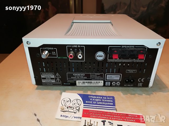 ONKYO CD RECEIVER 3107211919, снимка 17 - Ресийвъри, усилватели, смесителни пултове - 33680969