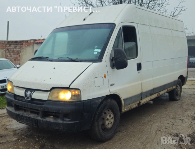 Пежо Боксер 2.8хди на части Peugeot Boxer 2.8 hdi na chasti 
