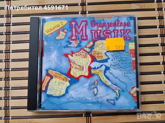 Europa Grenzenlos Vol.2