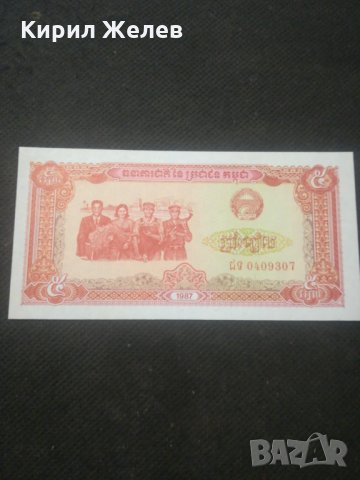 Банкнота - 12802