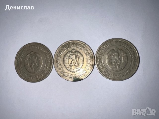 50 стотинки от 1974г, снимка 5 - Нумизматика и бонистика - 44127053