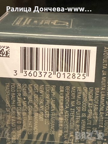ПАРФЮМ ПРОДУКТ-RALPH LAUREN-POLO GREEN, снимка 3 - Мъжки парфюми - 38417360