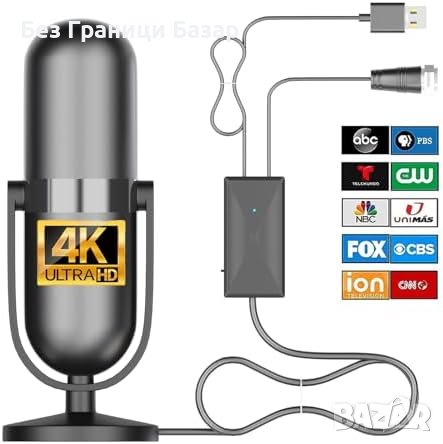 Нова HD ТВ Антена с Усилвател - 4K, 120 мили Обхват