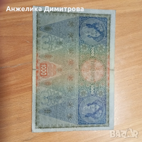 Редки и отлични 1000 Крони -1902г , снимка 2 - Нумизматика и бонистика - 52087068