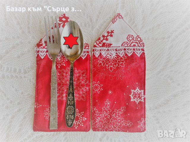 Вълшебна Коледа! Разпродажба!, снимка 5 - Коледни подаръци - 38721486