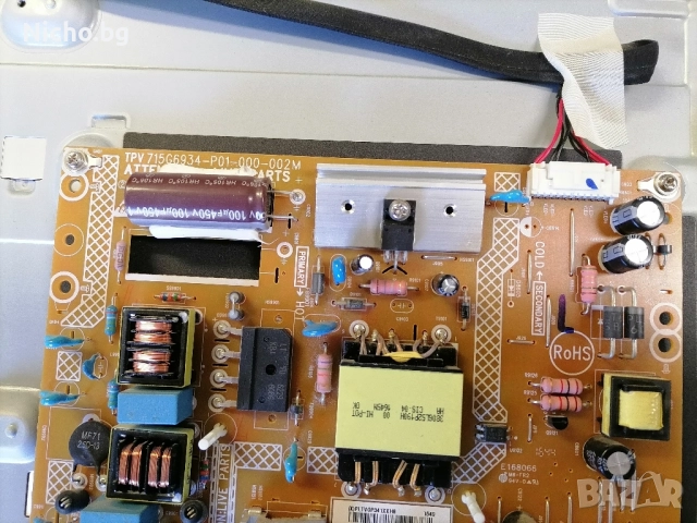 телевизор PHILIPS 40PFT4201/12 цял или на части, снимка 6 - Телевизори - 52409621