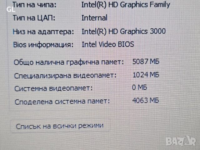 Hp probook 17,3 , снимка 7 - Лаптопи за дома - 52494402