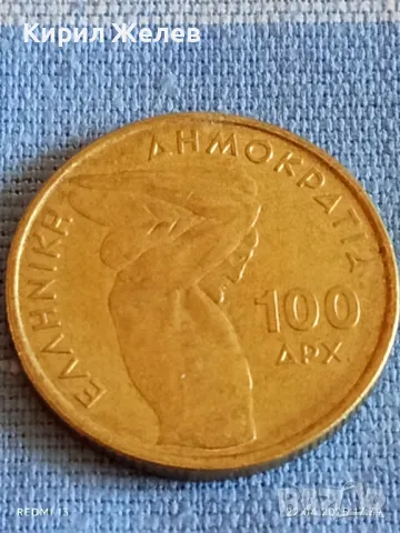 Монета 100 драхми 1999г. Гърция Световно първенство по вдигане на тежести Атина 50178
