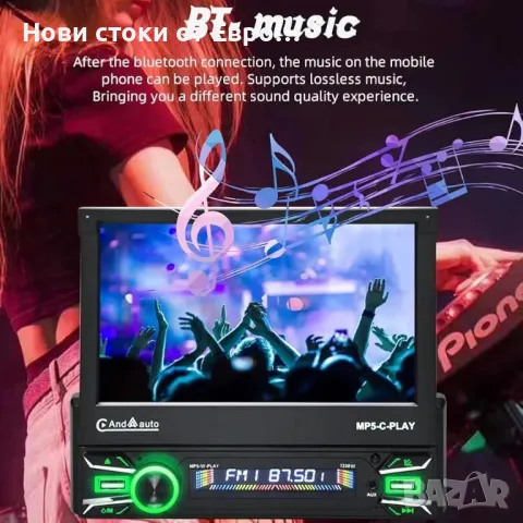  Bluetooth автомобилно радио,съвместимо с Apple Carplay Android Auto Wireless,7-инчов автом прибиращ, снимка 5 - Аксесоари и консумативи - 49545497