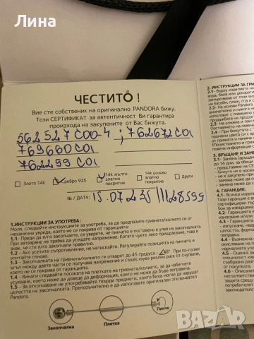 Перлена огърлица Swarowski, снимка 3 - Колиета, медальони, синджири - 52857411