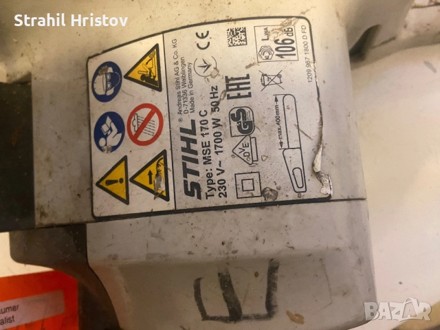 Резачка Stijl 170C електрическа, снимка 3 - Други инструменти - 52797321