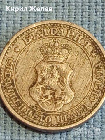 Стара монета 5 стотинки 1913г. Царство България рядка за КОЛЕКЦИОНЕРИ 48360, снимка 6 - Нумизматика и бонистика - 47835610