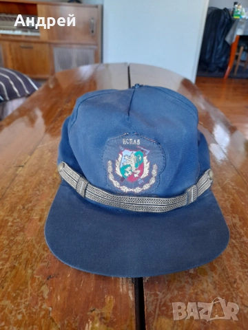 Стара шапка НСПАБ