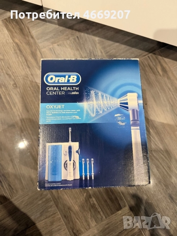 Продавам зъбен душ OralB